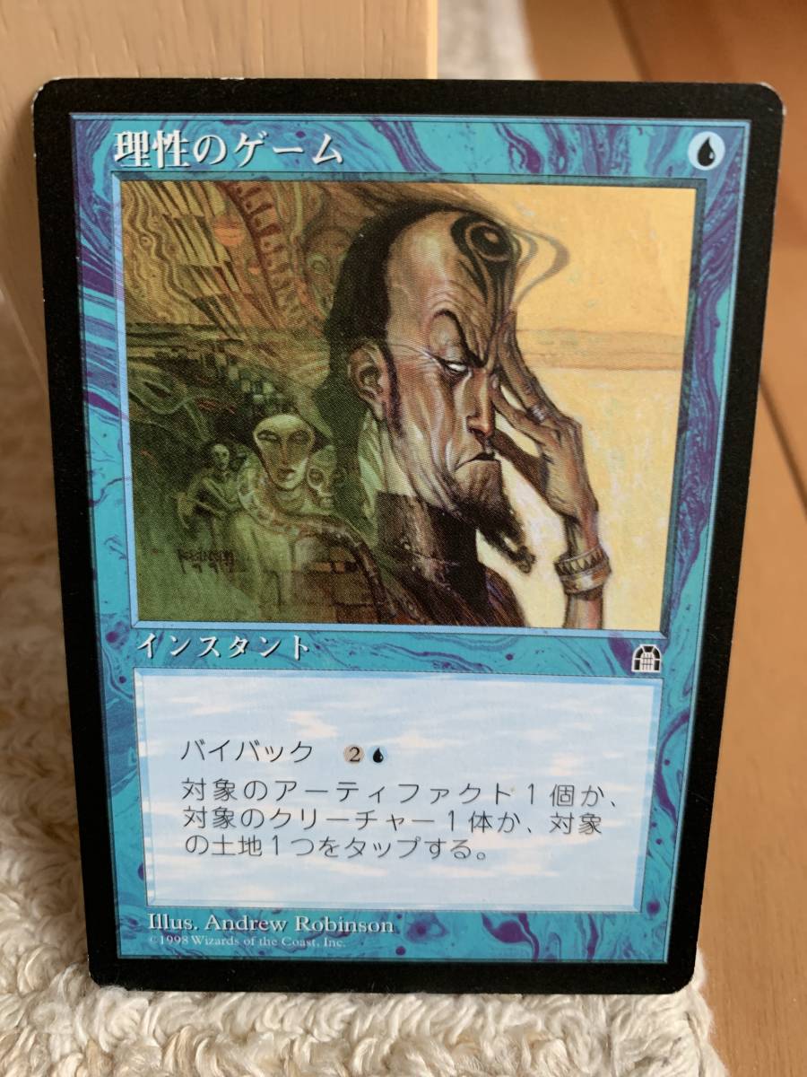 ストロングホールド 理性のゲーム/Mind Games 日本語版拍卖