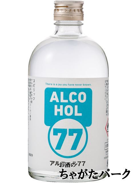菊水酒造 アルコール 77 ウォッカ 77度 500ml 【佐川急便で発送】【代引不可】【クール便不可】 【クール便との同梱不可】拍卖