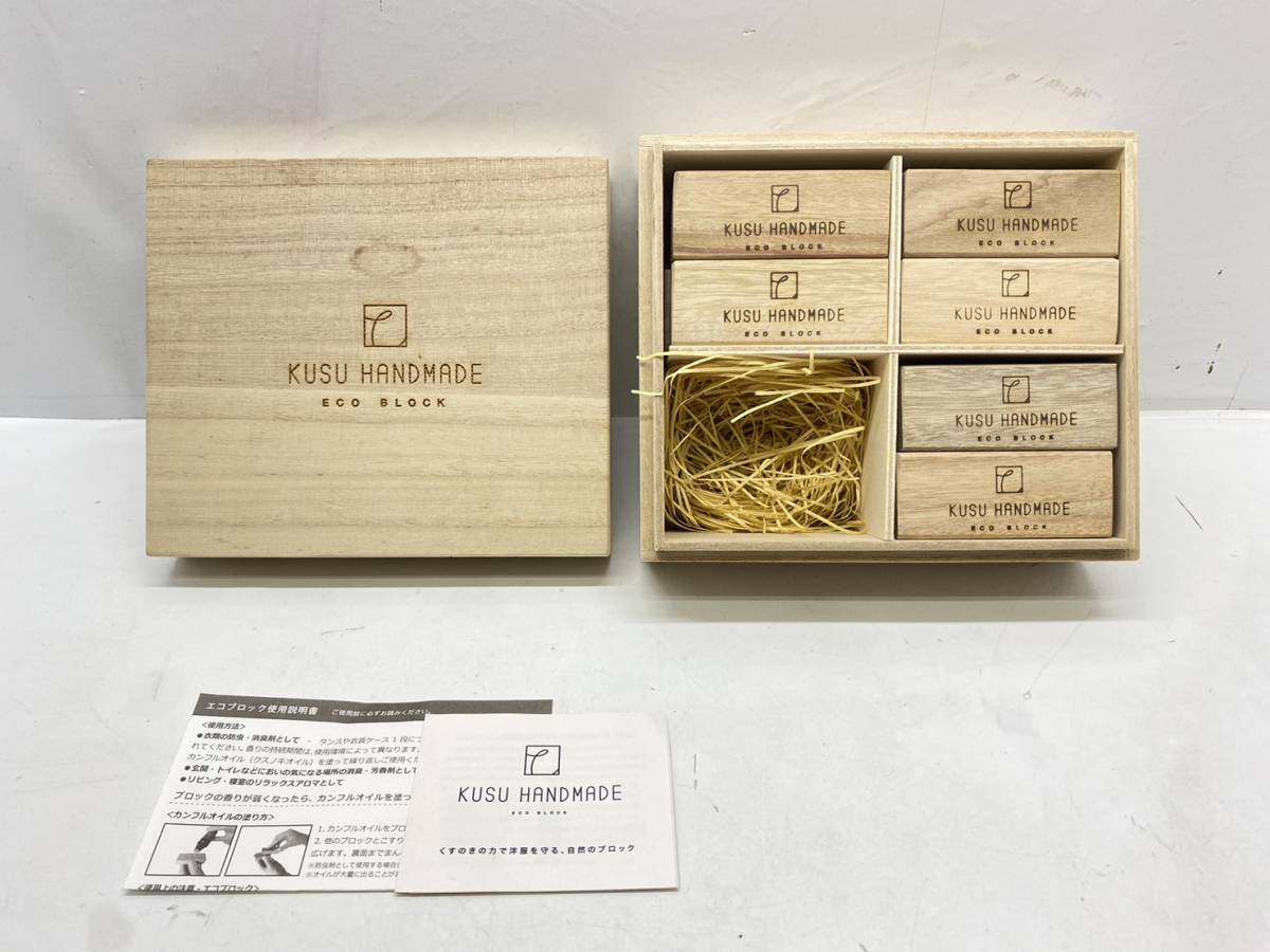 送料無料g22027 KUSU HANDMADE ECO BLOCK クスハンドメイド エコブロック 防虫 18個拍卖