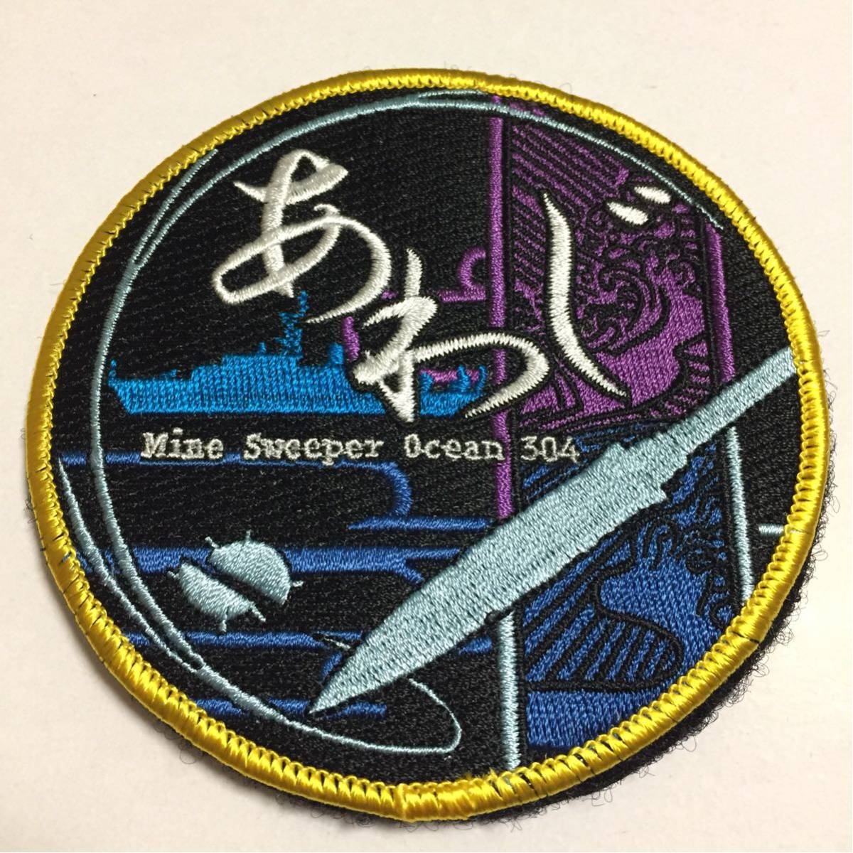 海上自衛隊 掃海艦あわじ 淡路 パッチ ワッペン 横須賀基地拍卖