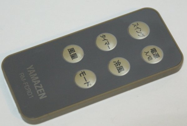 RM-FCR01 YAMAZEN 冷風扇 FCR-D404 水タンクタイプ 動作OK拍卖