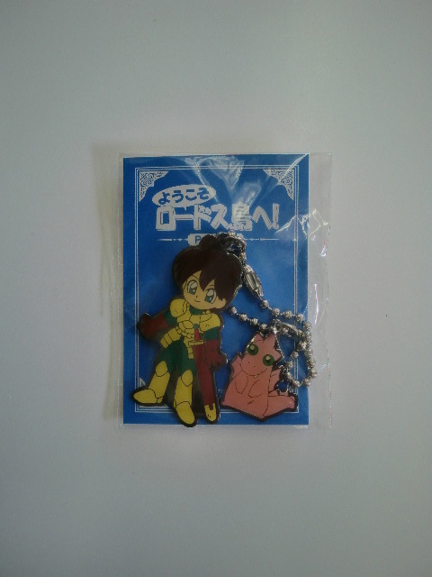 【ようこそロードス島へ!/パーン&魔竜シューティングスター マスコットチャーム】新品・未開封品!拍卖