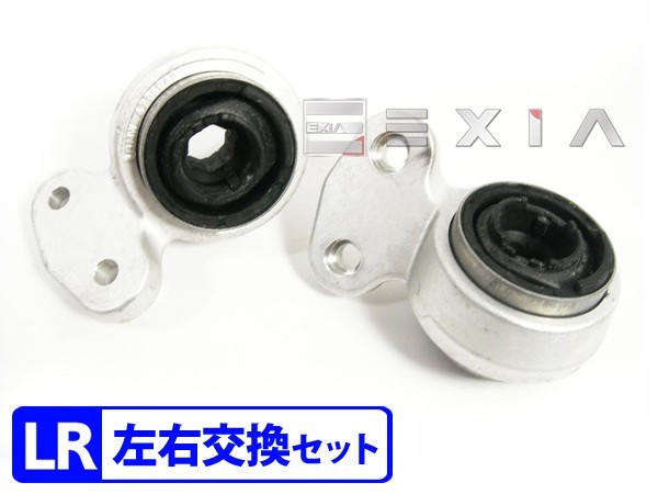 BMW E85 E86 Z4 フロント ロアアーム コントロールアーム ブッシュ 左右セット 2.2i 2.5i 3.0i 3.0si 31126783376 31121095277 31121095278拍卖