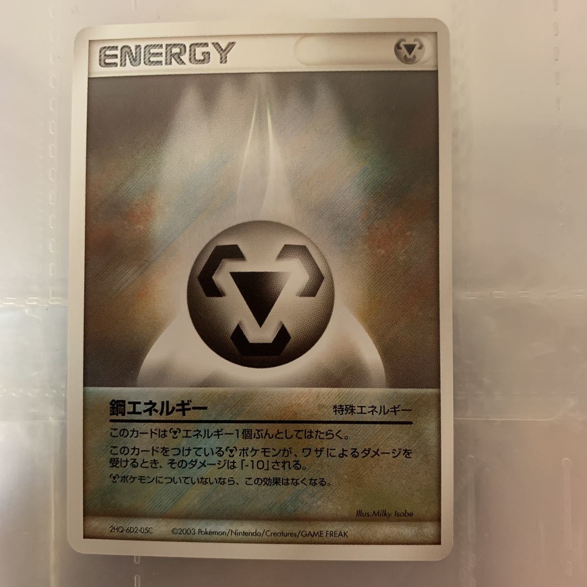 ポケモンカード拍卖