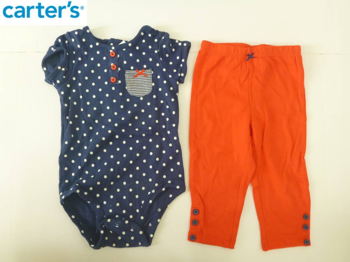 美品 carter's カーターズ ★紺×赤×白 上下セットアップ 12m…身長70-80㎝ 拍卖