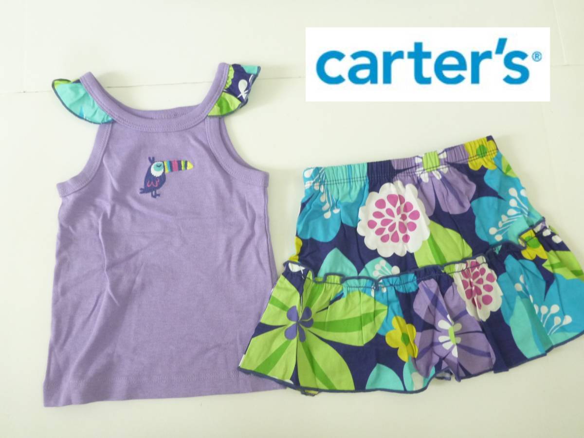 新品未使用 carter's カーターズ ★紫 上下セット 18m…身長80㎝拍卖