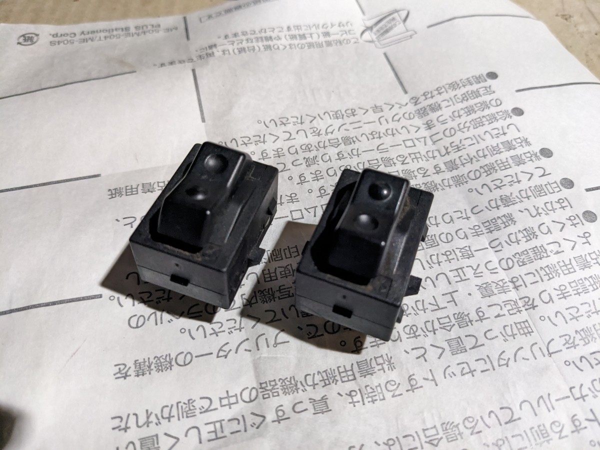 ダッジ ラムバン 95 ドアロックスイッチ 左右 B2500拍卖