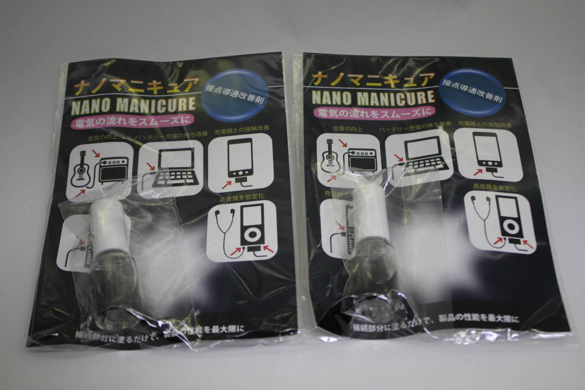 【未開封】接点導通改善剤 2個セット ナノマニキュア 修理・保守・メンテナンス k4-ys5拍卖