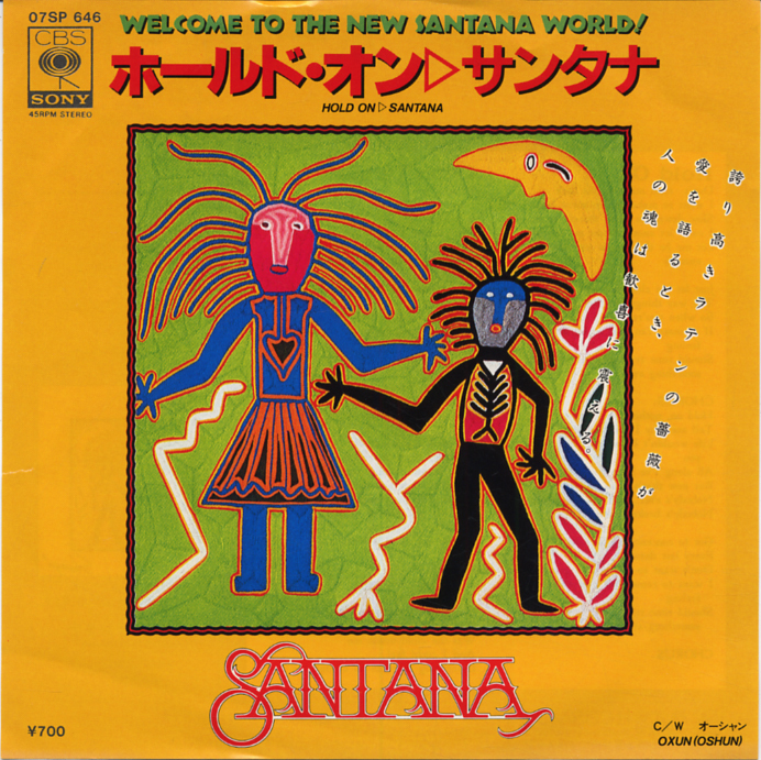 GS944■サンタナ/SANTANA■ホールド・オン(EP)日本盤拍卖
