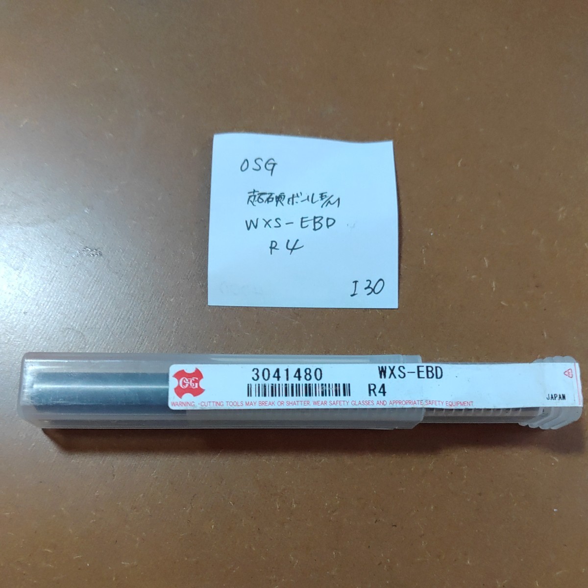 I30 未使用 OSG 超硬ボールエンドミル WXS-EBD R4拍卖