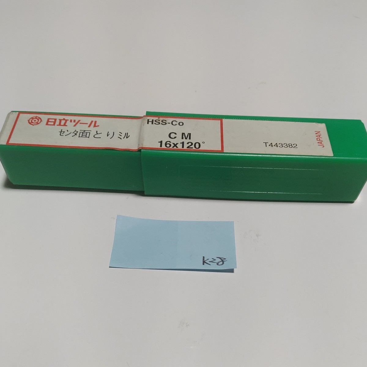 k28 日立ツール 面取りエンドミル メントリカッター 16×120° メントリエンドミル拍卖