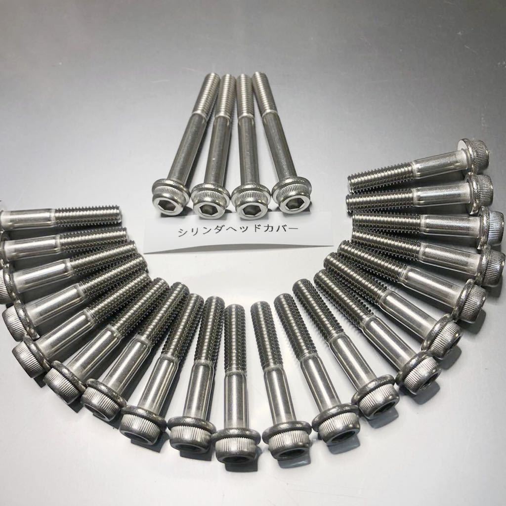 ゼファー400 ステンレス エンジンカバーボルト 47本セット 高品質ヘッドカバーボルト付きZEPHYR SUS304 XM7 ステンキャップスクリュ拍卖