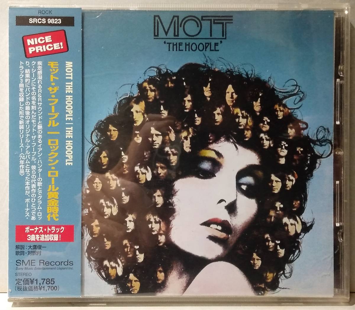★ モット・ザ・フープル『 ロックン・ロール黄金時代 』MOTT THE HOOPLE ボーナストラック3曲 ★拍卖