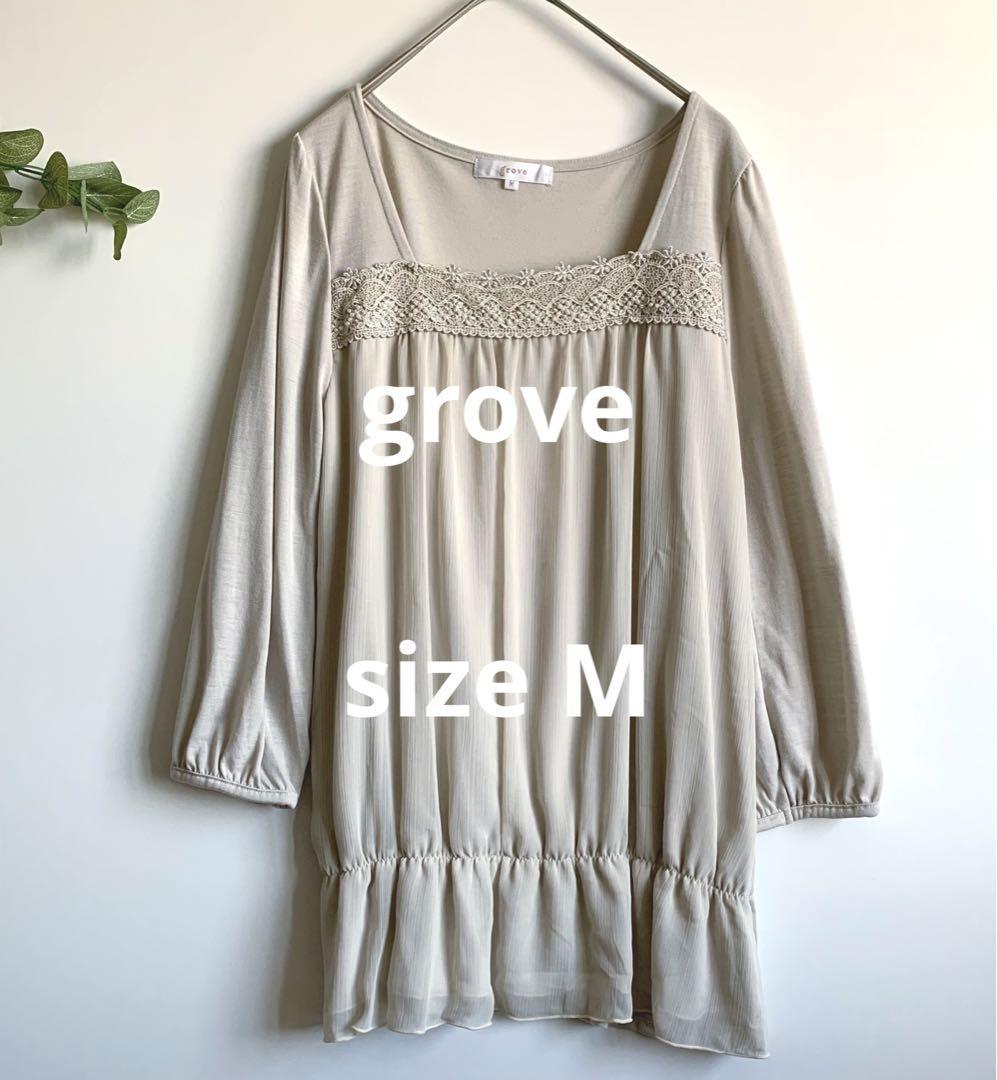 grove ビーズ長袖カットソー サンドベージュ ワールド拍卖