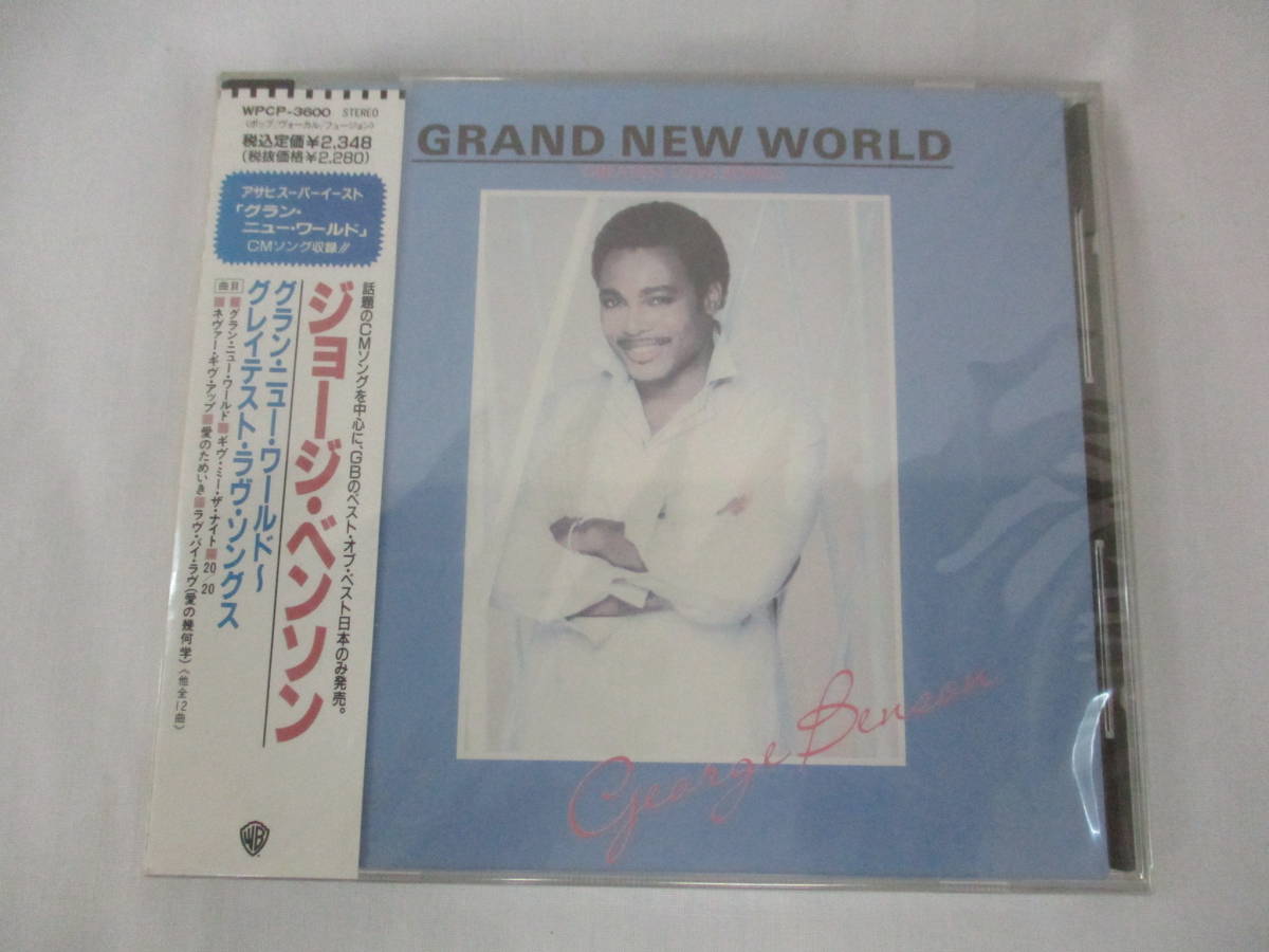 【即決あり】未開封 1990年 ジョージ・ベンソン グラン・ニュー・ワールド グレイテスト・ラヴ・ソングス 日本盤 拍卖