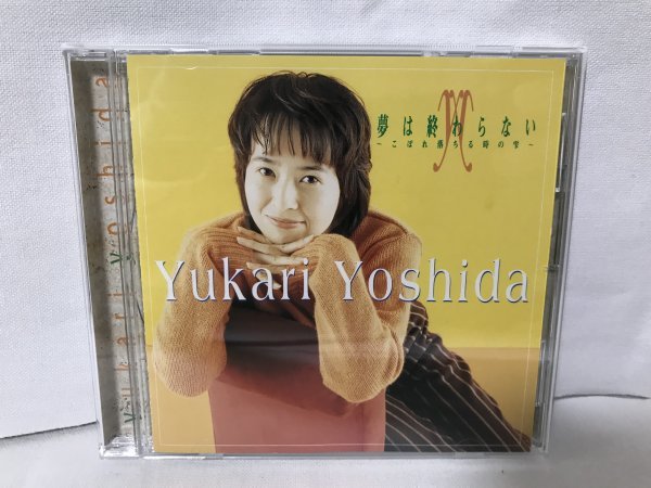 E645 「テイルズ オブ ファンタジア」吉田由香里 夢は終わらない ~こぼれ落ちる時の雫~/星を空に…拍卖