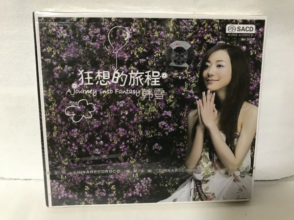E672 未開封品 SACD 香港盤 セシリア・ハン / 狂想的旅程 A Journey into Fantasy拍卖
