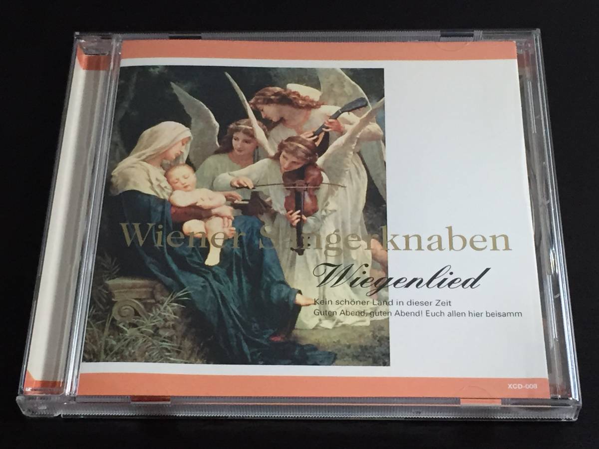 c15) ウィーン少年合唱団 子守歌 / WIENER SANGERKNABEN WIEGENLIED拍卖