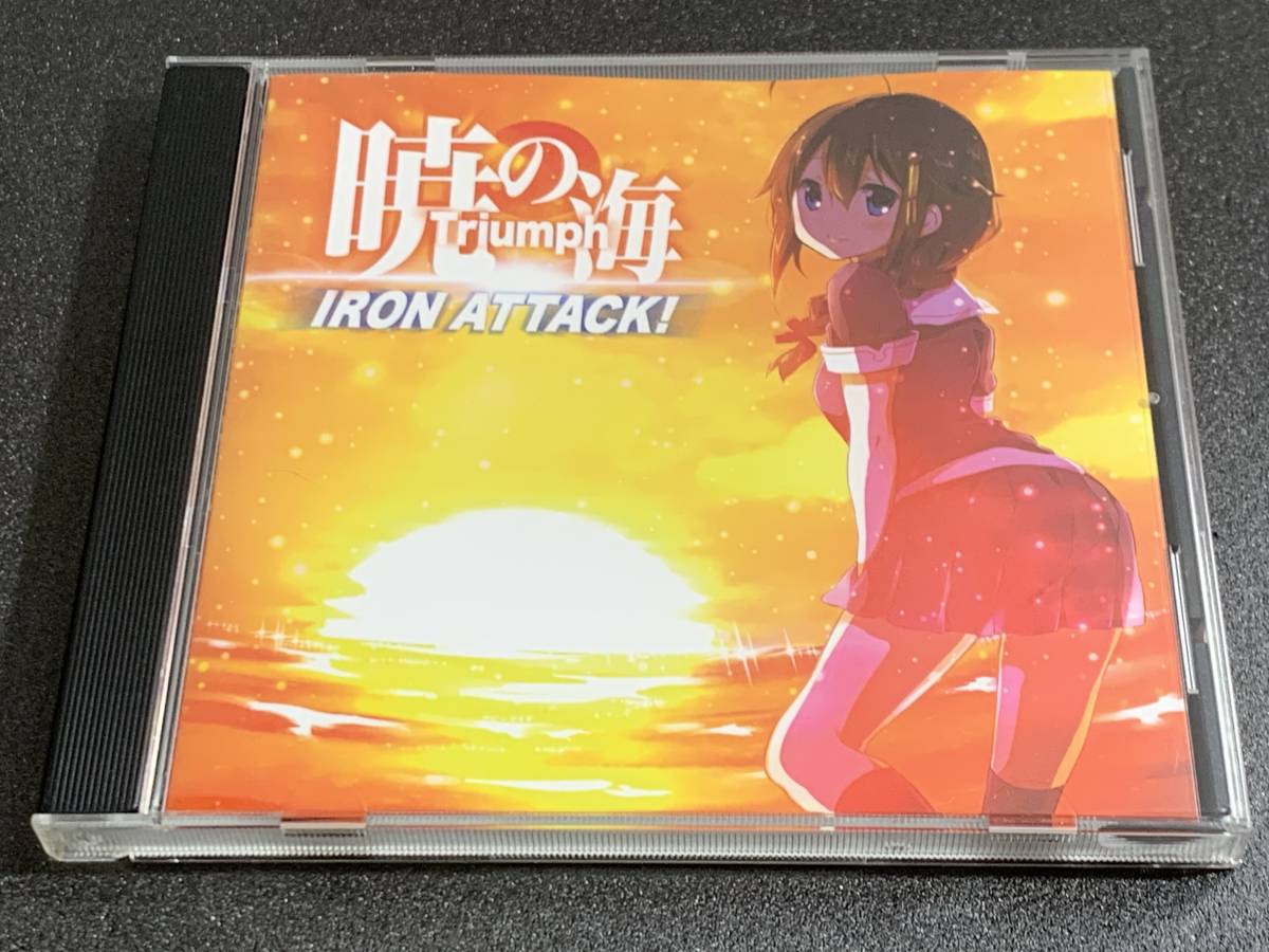 c21) 暁の海 Triumph / IRON ATTACK! アイアン・アタック拍卖