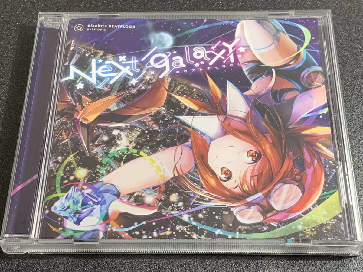 c22) NextgalaxY / BlackY’s BEATFLOOR拍卖