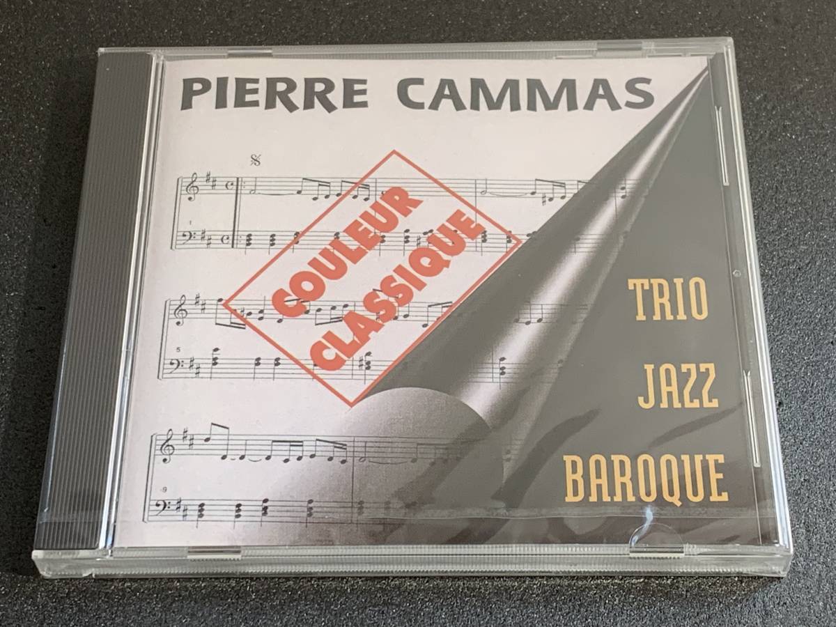 c26) 未開封 / PIERRE CAMMAS COULEUR CLASSIQUE拍卖
