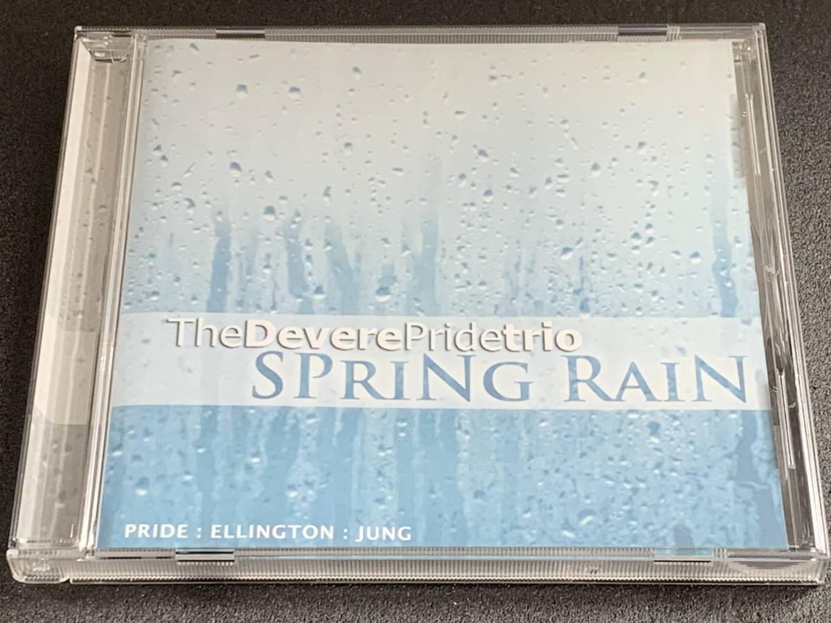 c29) THE DEVERE PRIDE TRIO Spring Rain拍卖