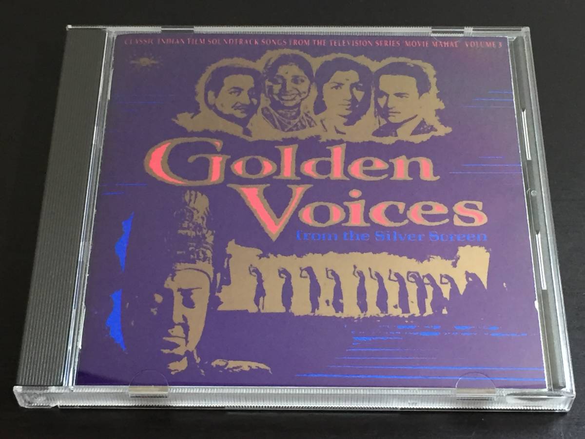 A) ムービー・マハル vol.3 第3巻 / golden voices from the silver screen volume 3拍卖