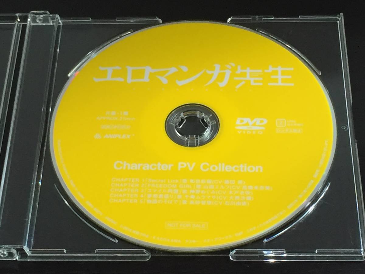 R) エロマンガ先生 Character PV Collection拍卖