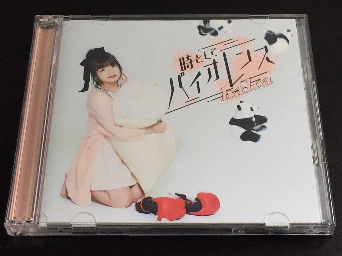D) halca / 時としてバイオレンス CD+DVD拍卖