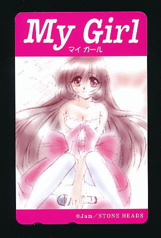 ●B 268●My Girl(マイガール)★Jam ストーンヘッズ【テレカ50度】●拍卖