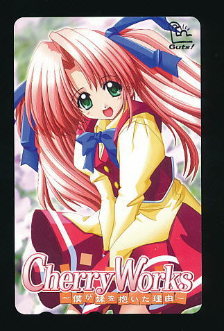 ●B 257●Cherry Works ★~僕が妹を抱いた理由~ Guts【テレカ50度】●拍卖
