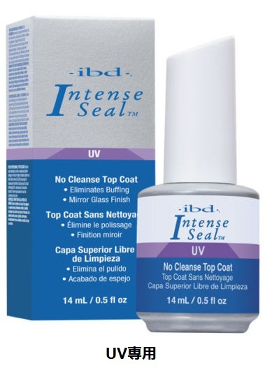 新品/箱痛み UV専用 IBD インテンスシール ノークレンズ トップコート 14ml UV Intense Seal 0.5oz ibd 14g ハードジェル用 アイビーディー拍卖