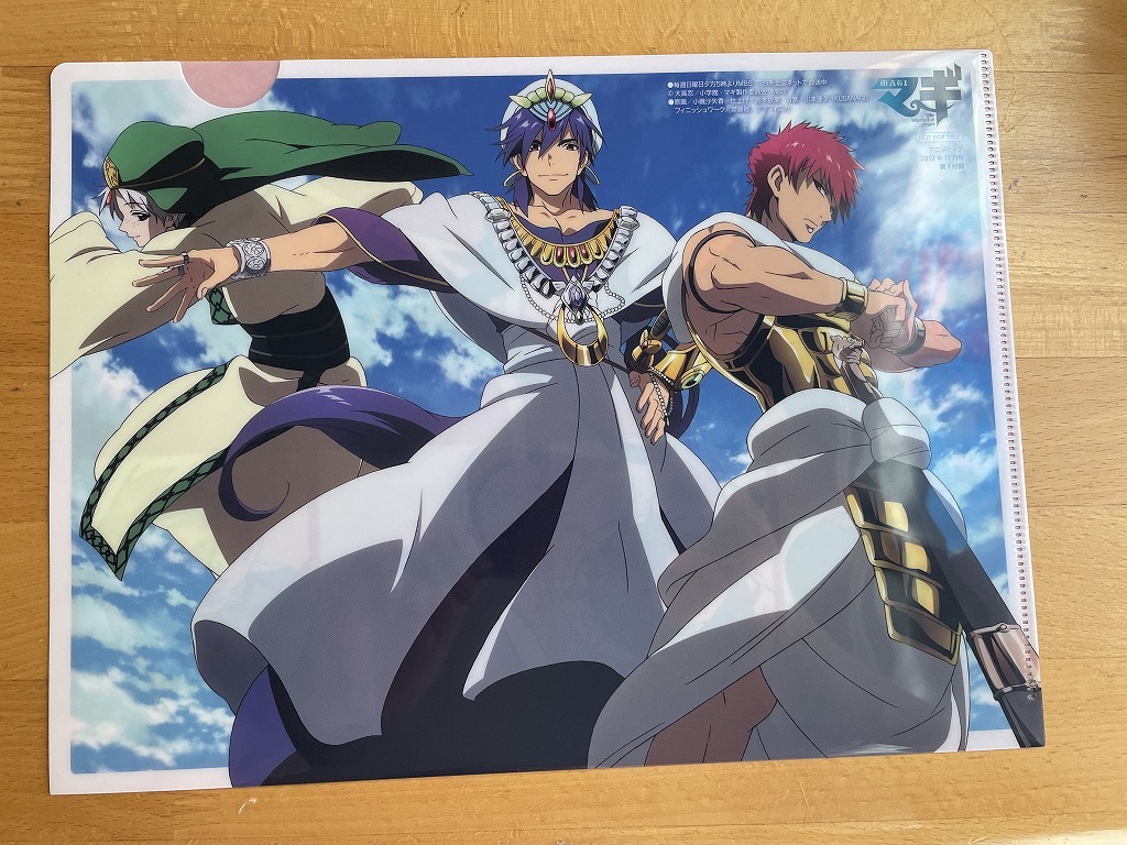 【2023.7】 マギ クリアファイル 【条件付き送料無料】拍卖