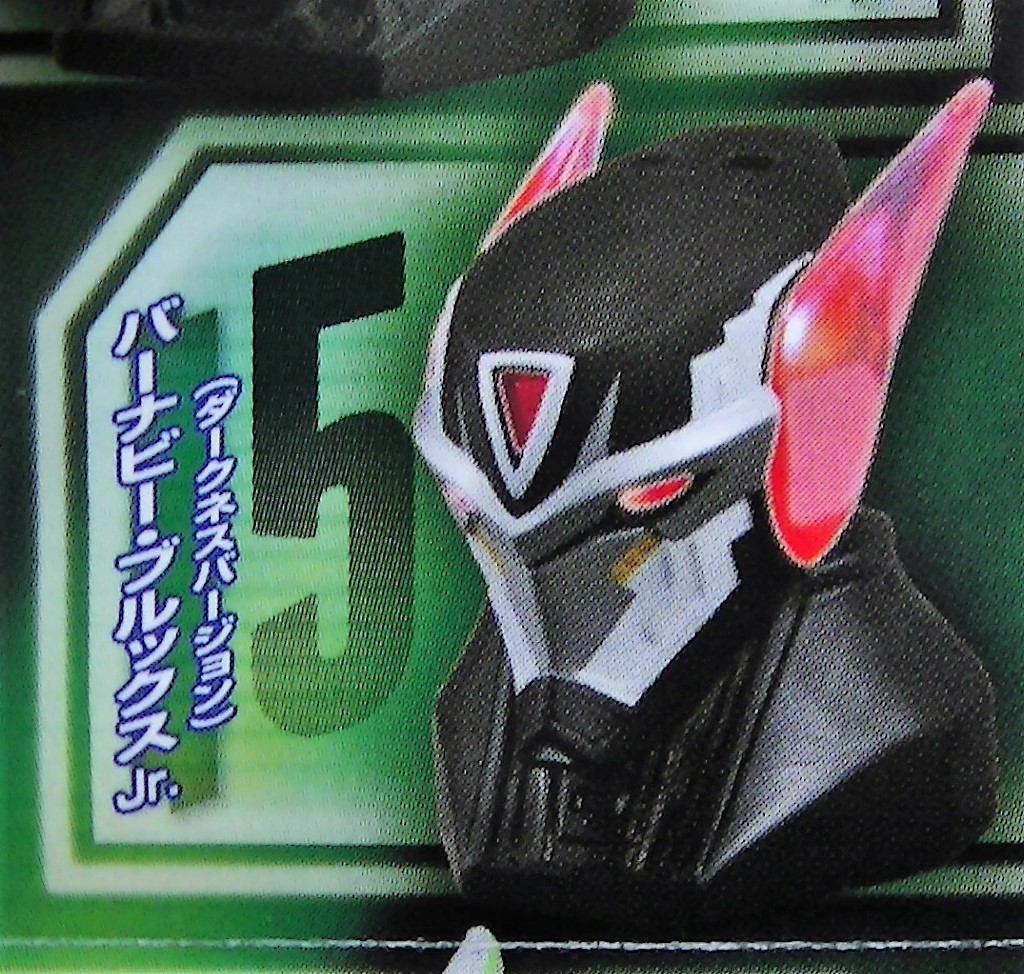 【2023.7】 タイガー&バニー バーナビー・ブルックスJr ルミナススイング ストラップ 【条件付き送料無料】 TIGER&BUNNY タイバニ拍卖