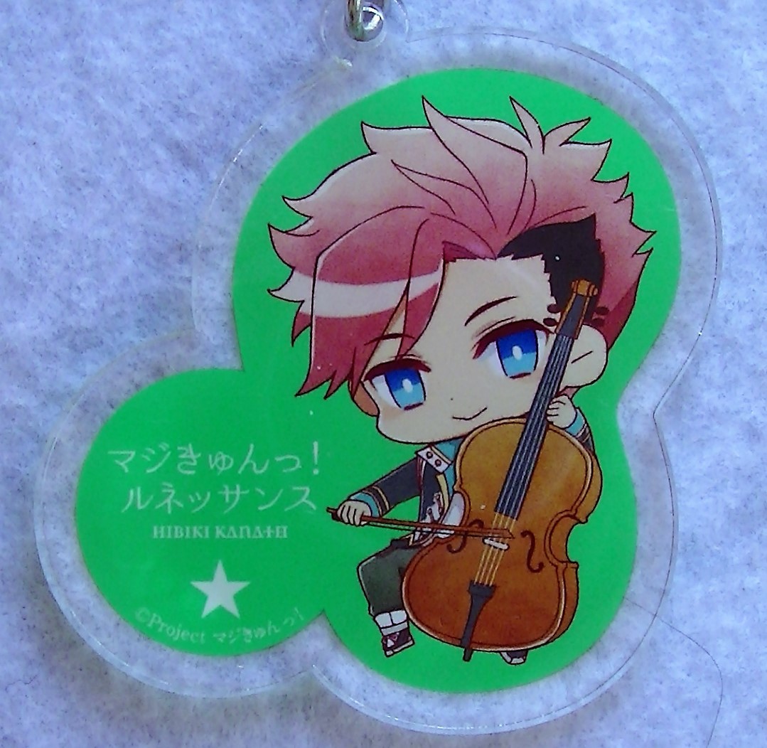 【2023.7】 マジキュンルネッサンス 響奏音 アクリル キーホルダー  【条件付き送料無料】 マジキュン拍卖