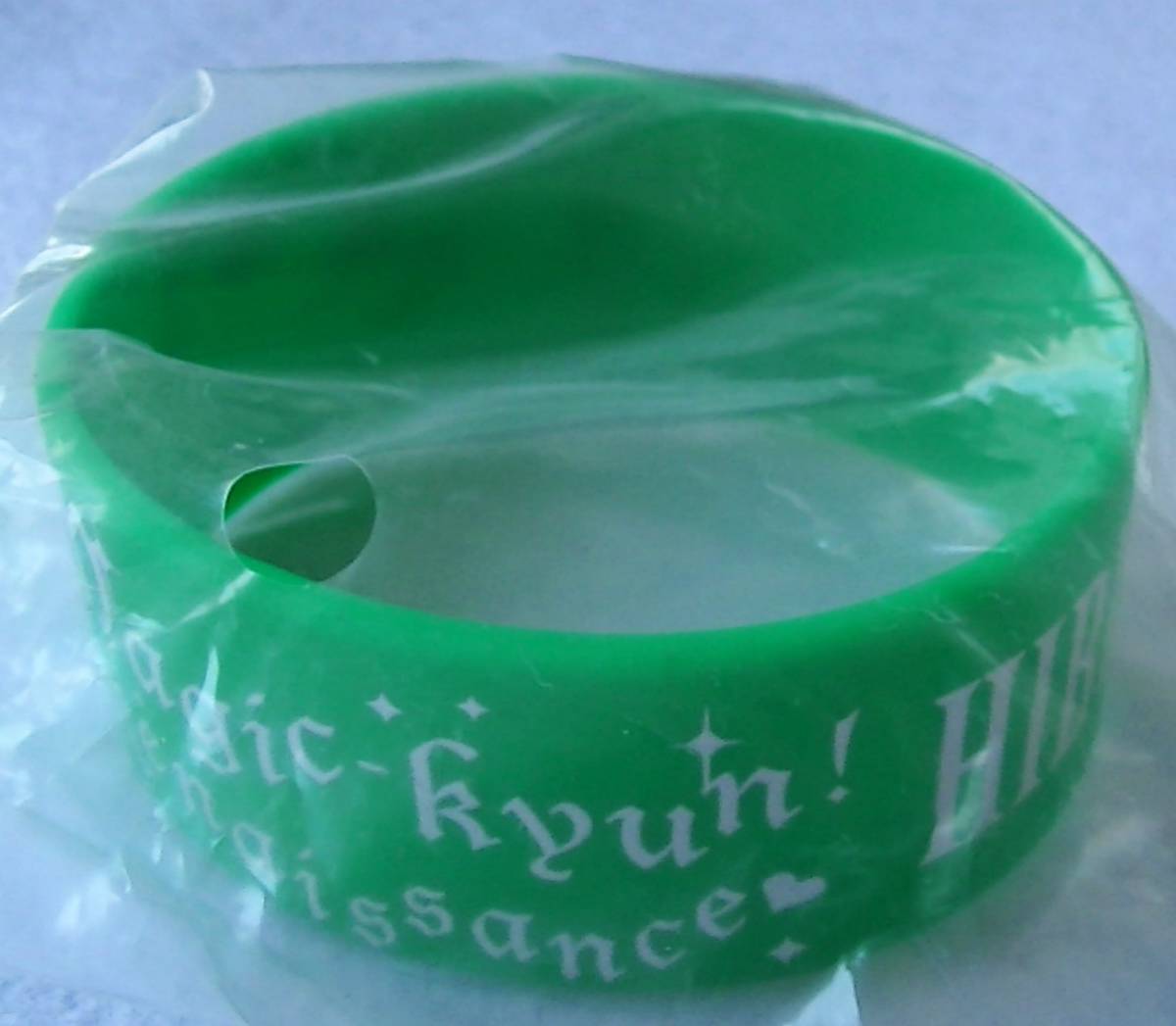 【2023.7】 マジキュンルネッサンス 響奏音 ラバーブレスレッド  【条件付き送料無料】 マジキュン拍卖