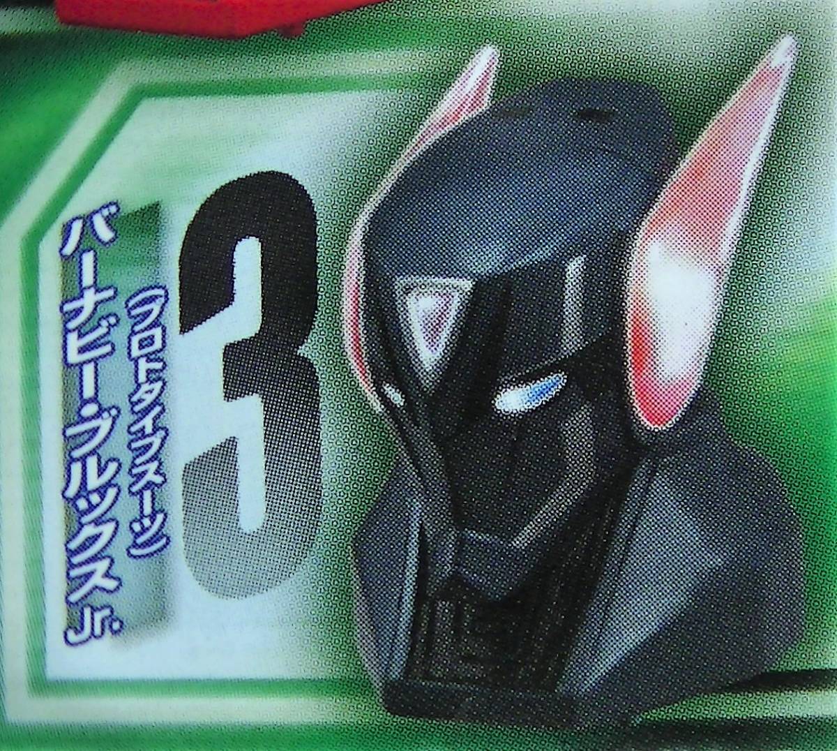 【2023.7】 タイガー&バニー バーナビー・ブルックスJr ルミナススイング ストラップ 【条件付き送料無料】 TIGER&BUNNY タイバニ拍卖