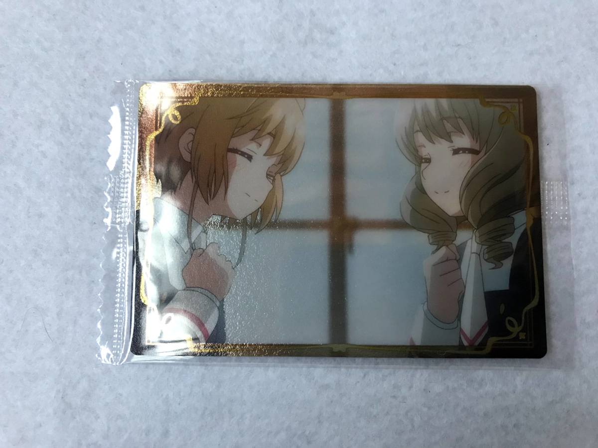 【2023.7】 カードキャプターさくら イラストカード トレーディングカード 【条件付き送料無料】 拍卖