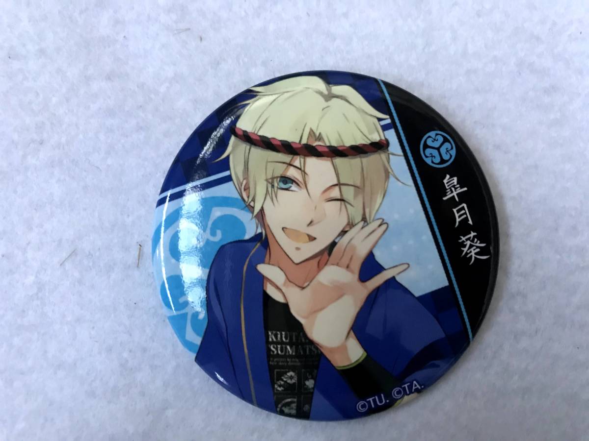 【2023.7】 ツキウタ 皐月葵 缶バッジ 【条件付き送料無料】 ツキプロ ツキアニ拍卖