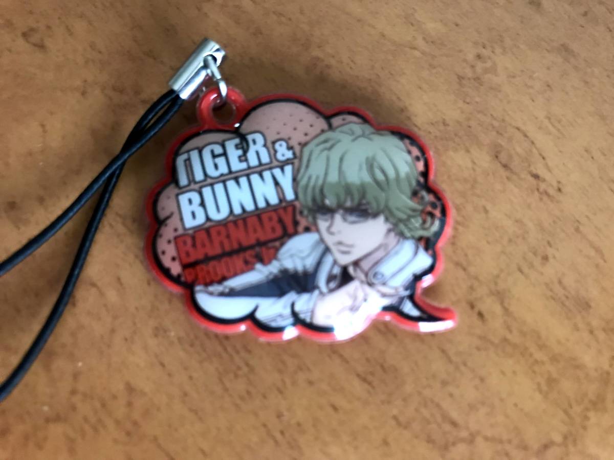 【2023.7】 タイガー&バニー バーナビー・ブルックスJr ストラップ 【条件付き送料無料】 TIGER&BUNNY タイバニ拍卖