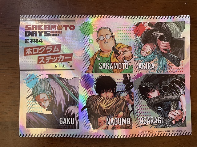 【2023.7】 サカモト ステッカー シール 【条件付き送料無料】 SAKAMOTO拍卖