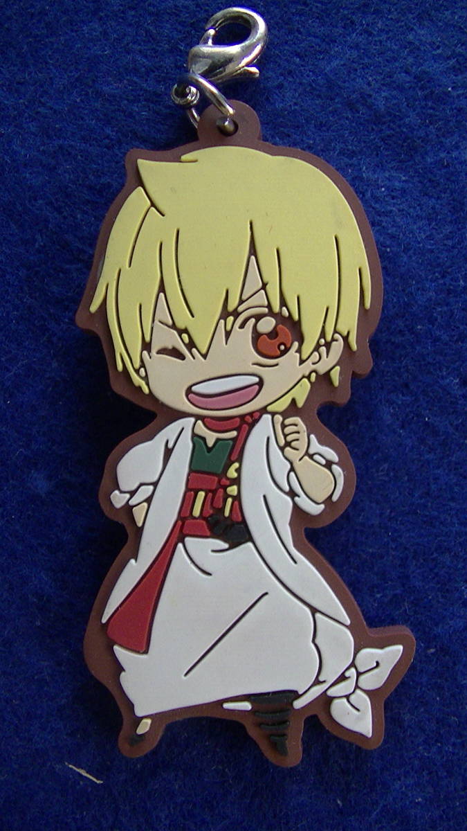 【2023.7】 マギ アリババ ラバー ストラップ 【条件付き送料無料】拍卖