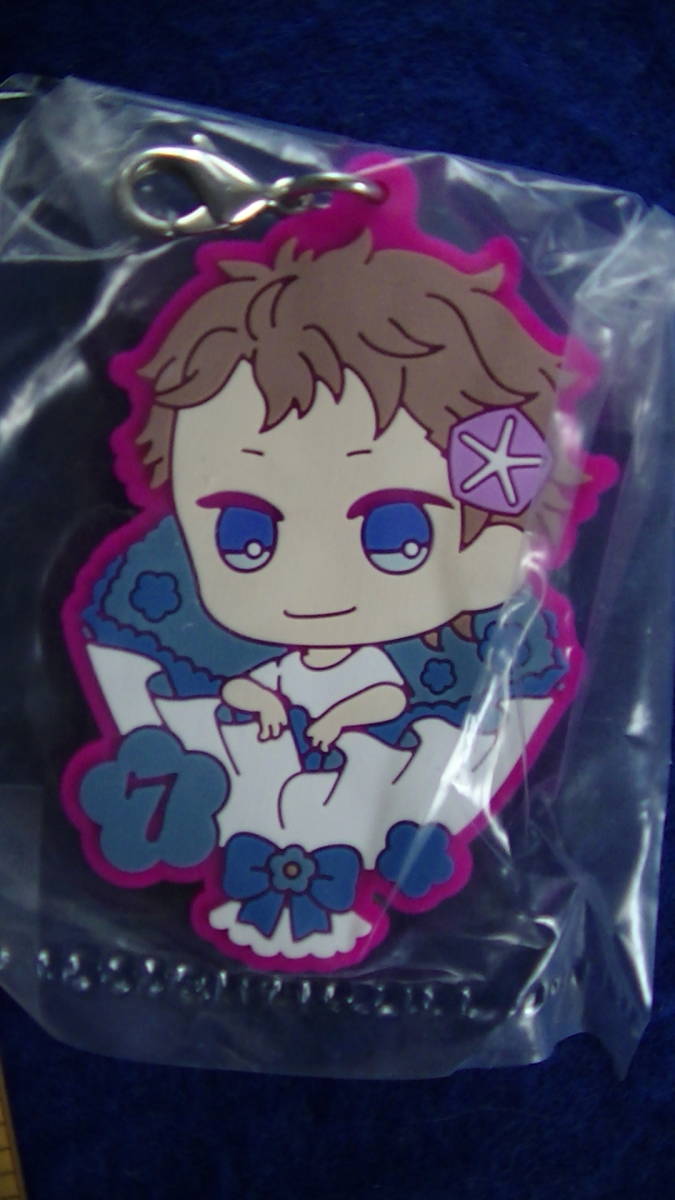 【2023.7】 ツキウタ 文月海 ラバー チャーム 【条件付き送料無料】 ツキプロ ツキアニ 拍卖