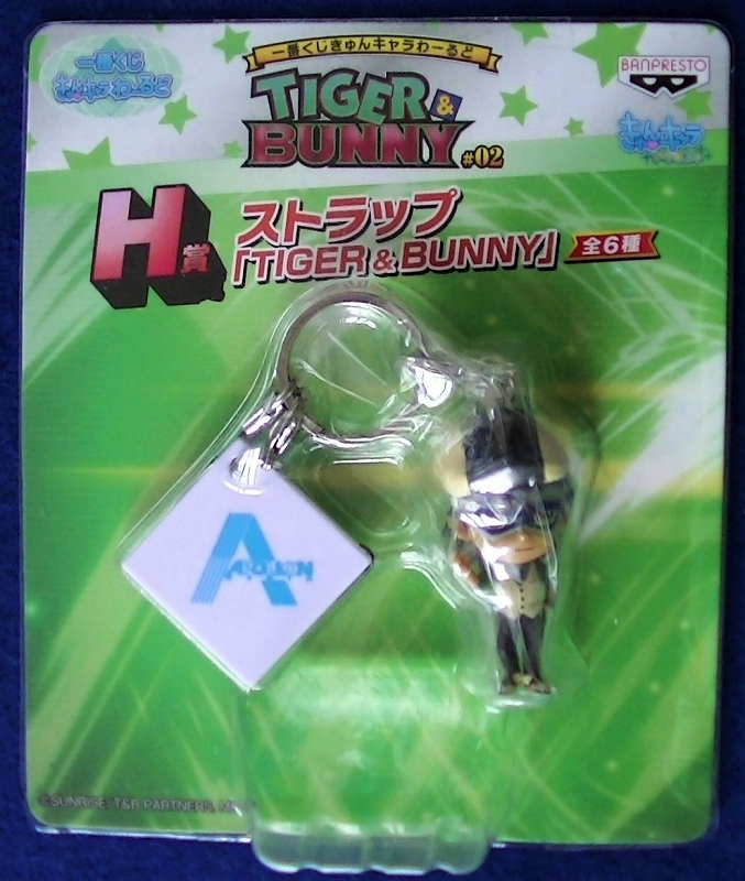 【2023.7】 タイガー&バニー 鏑木・T・虎徹 ワイルドタイガー ストラップ 一番くじ 【条件付き送料無料】 TIGER&BUNNY タイバニ拍卖