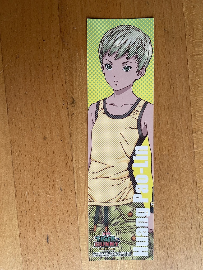 【2023.7】 タイガー&バニー ホァン パオリン ドラゴンキッド ステッカー シール 【条件付き送料無料】 TIGER&BUNNY拍卖
