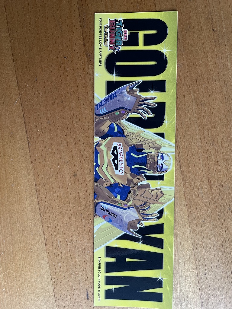 【2023.7】 タイガー&バニー ライアン・ゴールドスミス ゴールデンライアン ステッカー シール 【条件付き送料無料】 TIGER&BUNNY拍卖