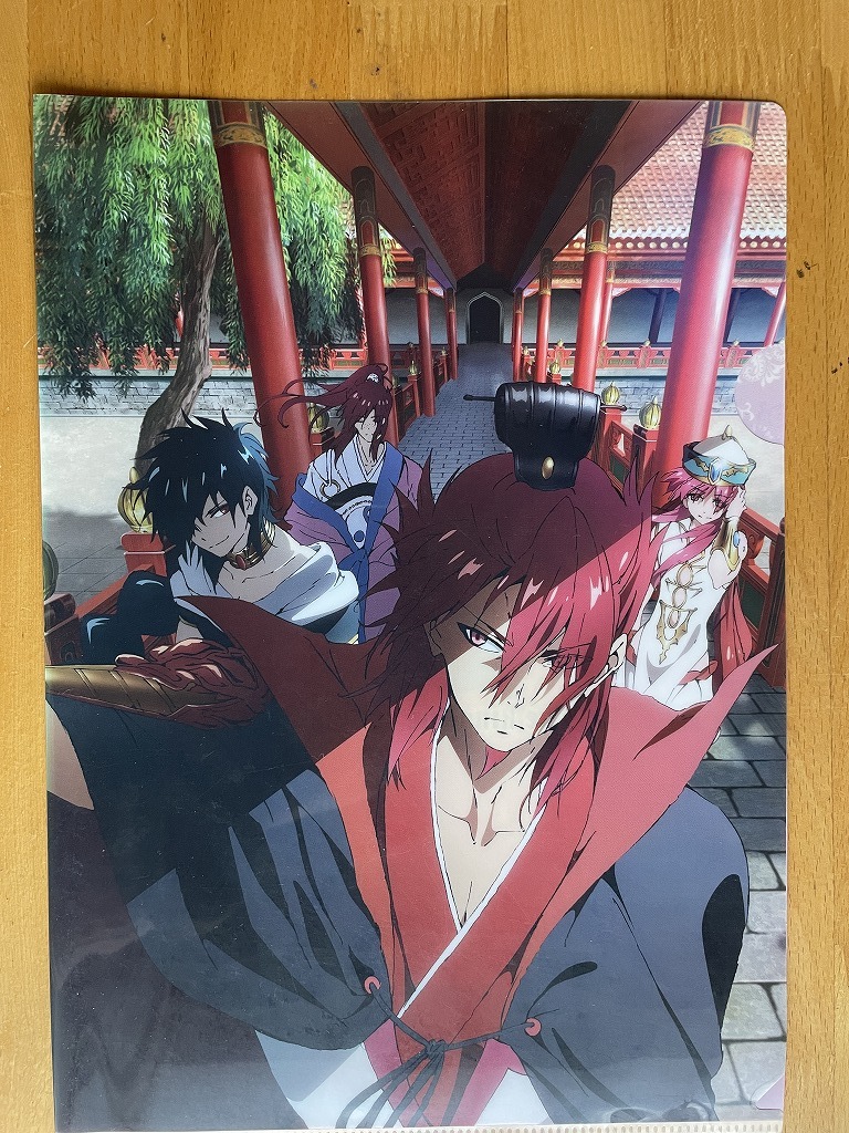 【2023.7】 マギ クリアファイル 【条件付き送料無料】拍卖