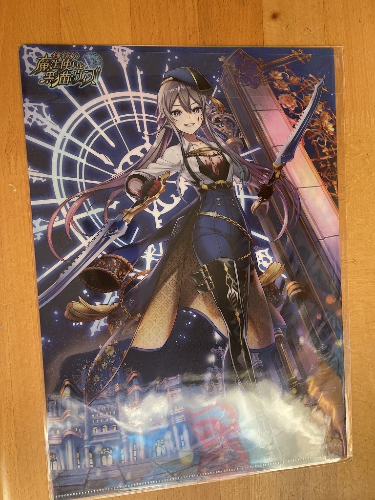 【2023.7】 魔法使いと黒猫のウィズ ニーナ・ヴァーナキィ クリアファイル 【条件付き送料無料】 MARGINAL#4拍卖