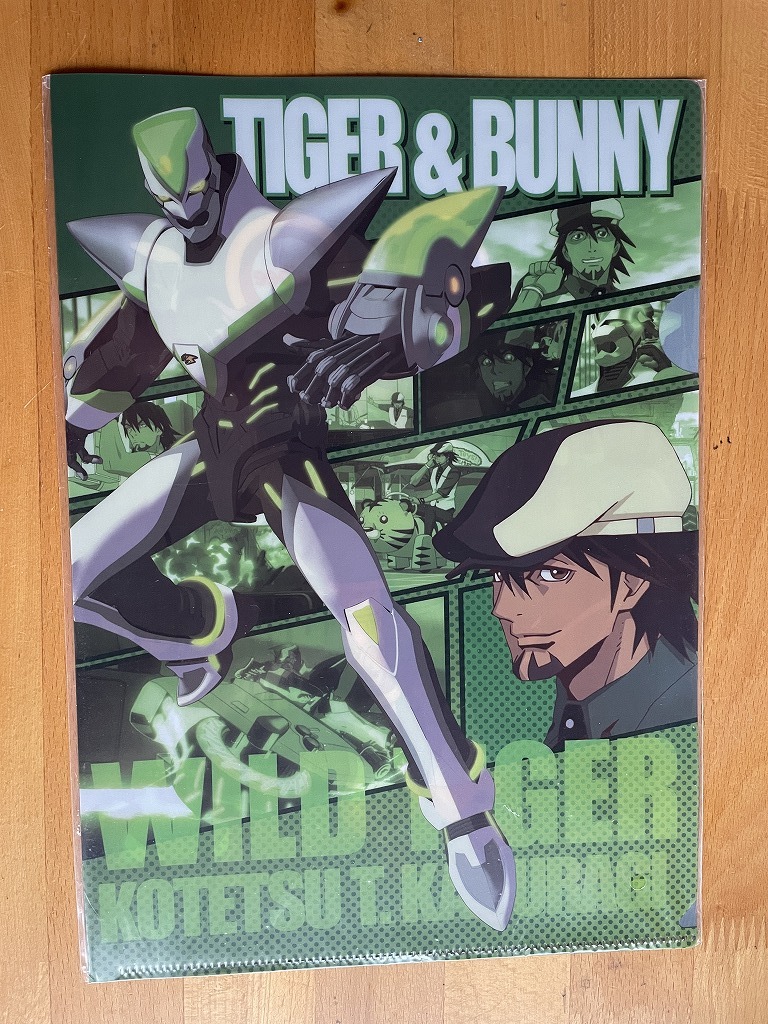 【2023.7】 タイガー&バニー 鏑木・T・虎徹 ワイルドタイガー クリアファイル 【条件付き送料無料】 TIGER&BUNNY タイバニ拍卖