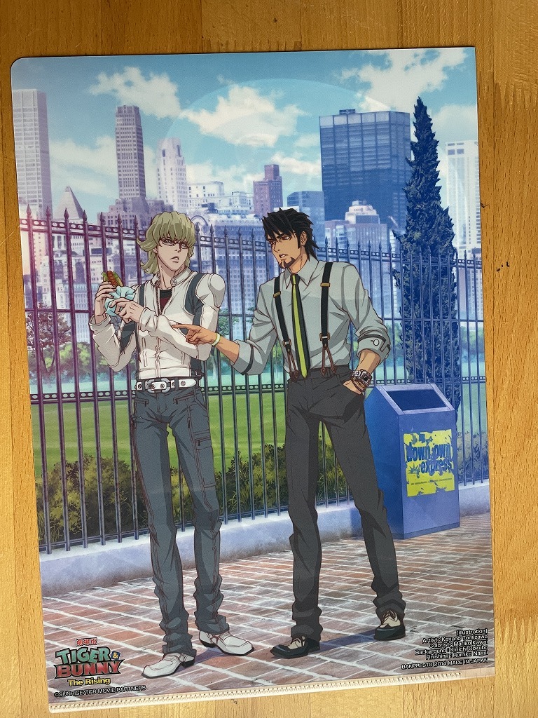 【2023.7】 タイガー&バニー クリアファイル 【条件付き送料無料】 TIGER&BUNNY タイバニ拍卖